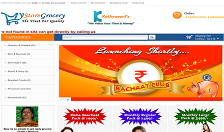 mystoregrocery
